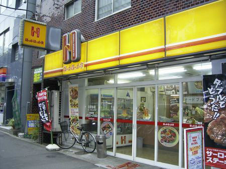 スカイコート文京茗荷谷