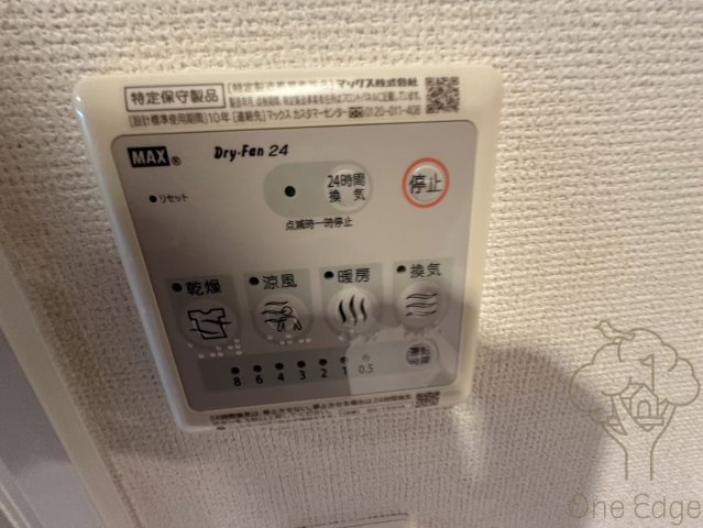 HS梅田EASTの設備