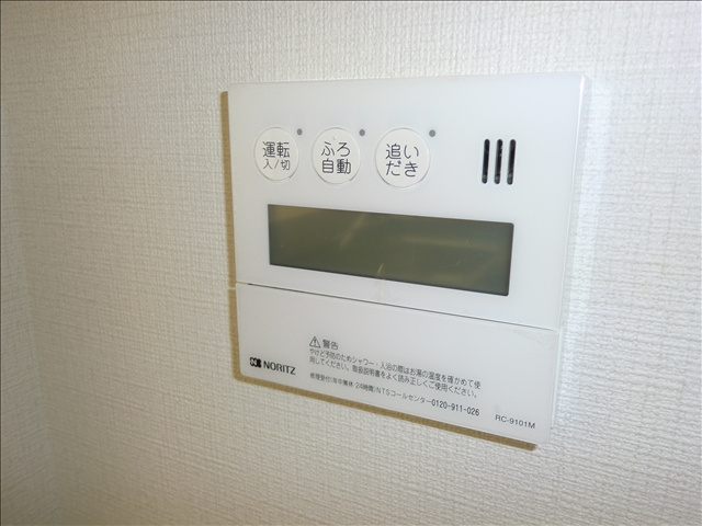 ブライディア上社の設備