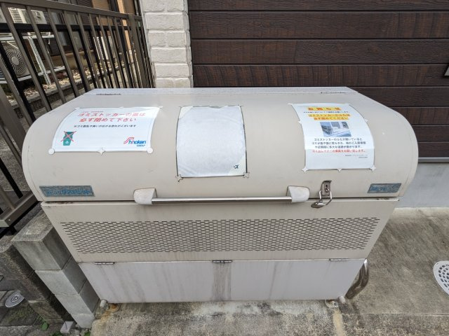 ハーモニーテラス大宝のその他共用部分