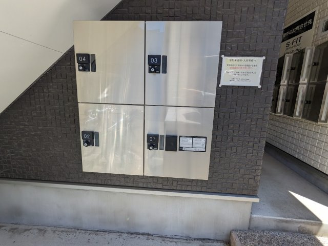 ハーモニーテラス西野町のその他共用部分