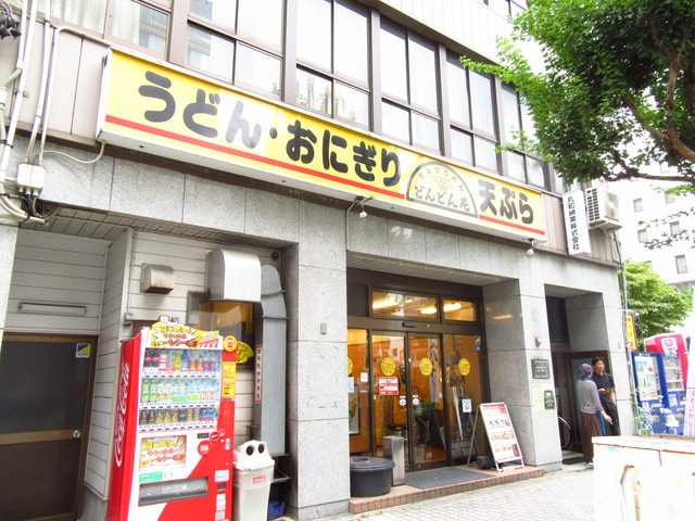 パークアクシス丸の内の周辺