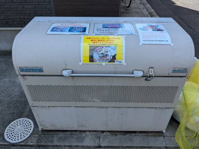 ハーモニーテラス名楽町のその他共用部分