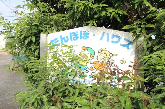 たんぽぽハウス　C棟のその他