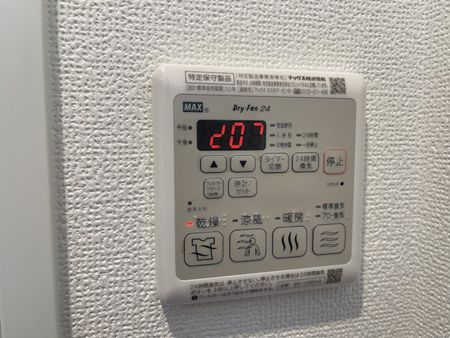 【設備】エステムコート名古屋平安通クチュール
