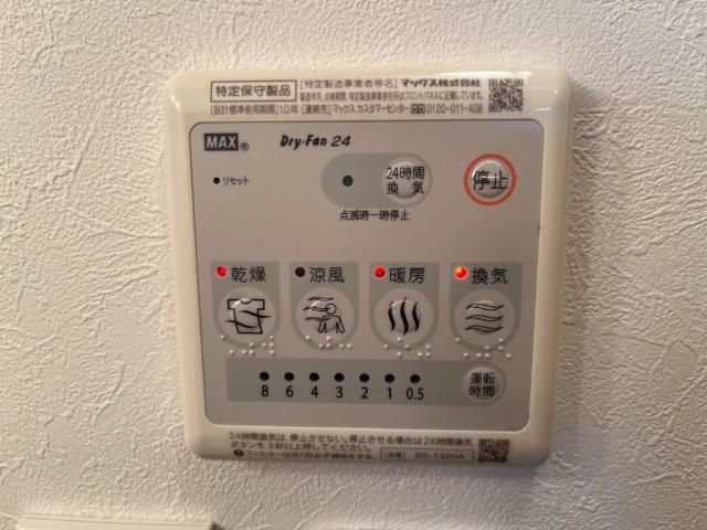 グランドール　Ⅲの設備|室内設備