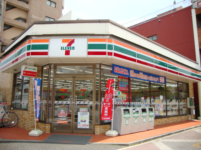 グランドール　Ⅲの周辺|セブンイレブン名古屋元中村町店まで500ｍ