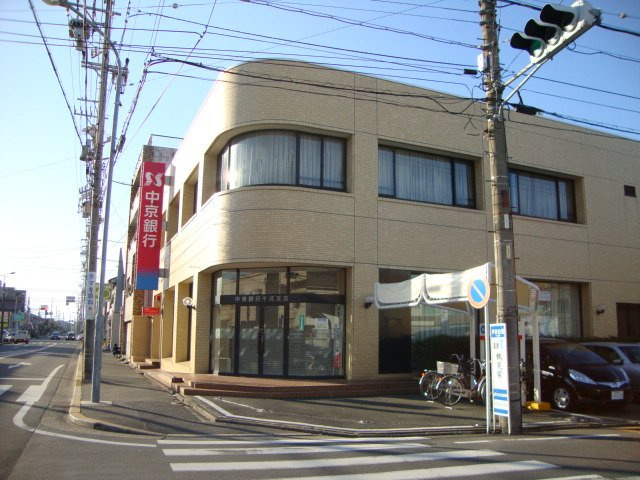 グランドール　Ⅲの周辺|中京銀行千成支店まで620ｍ