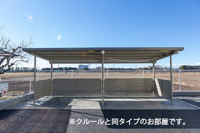 ブルー　シー　八王寺のその他共用部分|自転車置き場（同タイプ）