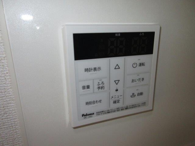 倉敷市八王寺町のアパートの設備|給湯リモコン