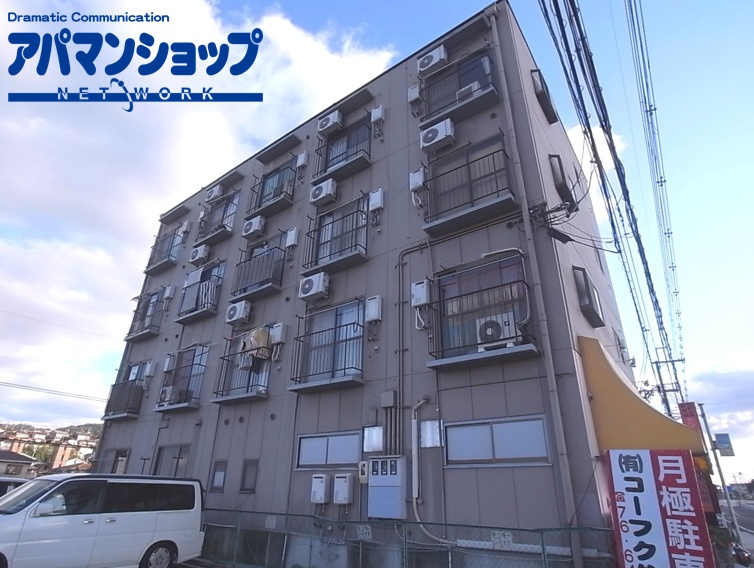 小瀬マンション