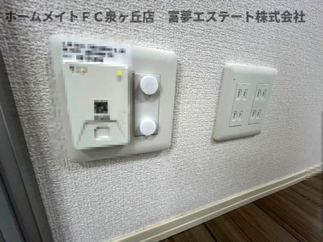 【設備】 | Enew（エニュー）金剛