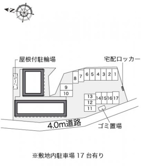 【その他】 | レオパレスグランクリュ | 画像3