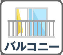 ニューハイツ大和のその他|現地ご見学希望・資料請求などお気軽にお問い合わせ下さい！
03-5990-5201