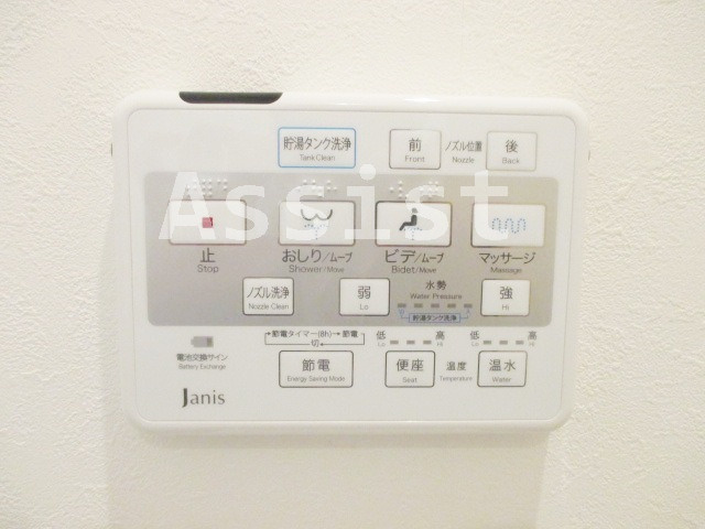 MIJAS　YUTENJIの設備