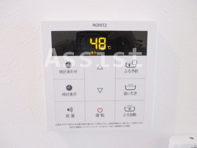 MIJAS　YUTENJIのその他