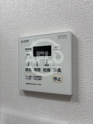 RIO GRANDEの設備|RIO GRANDE　浴室乾燥機