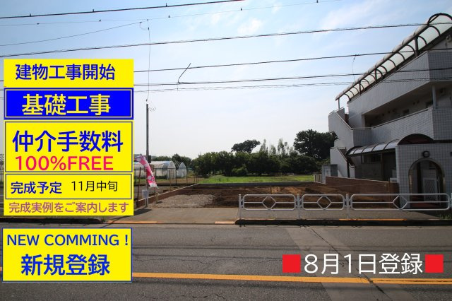 【Blooming Garden】立川市東大和若葉町