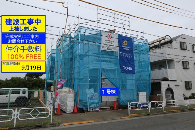 【Blooming Garden】立川市東大和若葉町