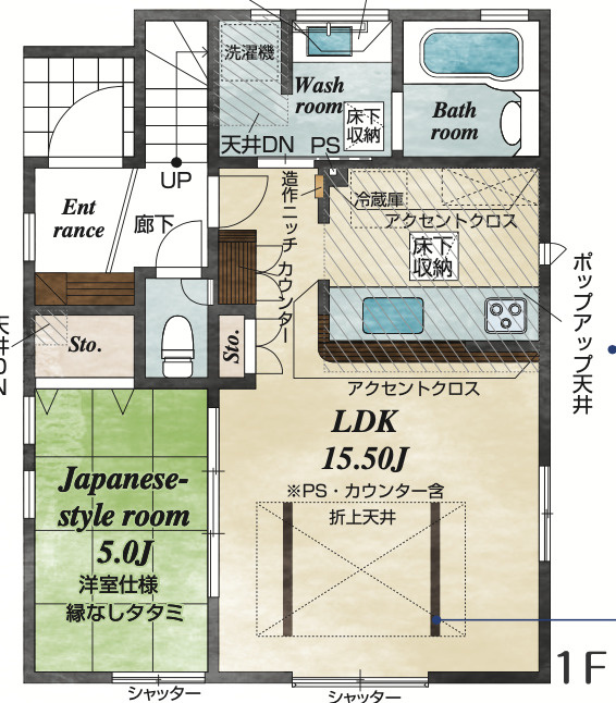 【仲介手数料無料】東村山市　青葉町　全１棟　東村山市の不動産なら西武ハウジング