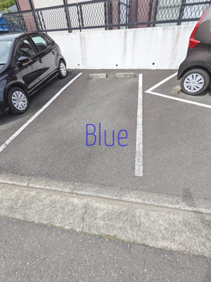 【駐車場】 | ロイヤルパレス弐番館