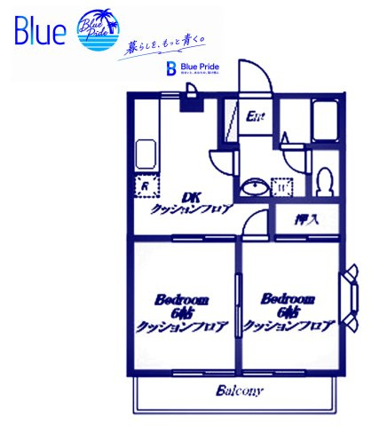 【間取り】 | ロイヤルパレス弐番館