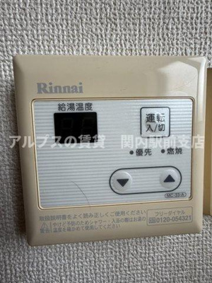 【設備】 | ミントハウス