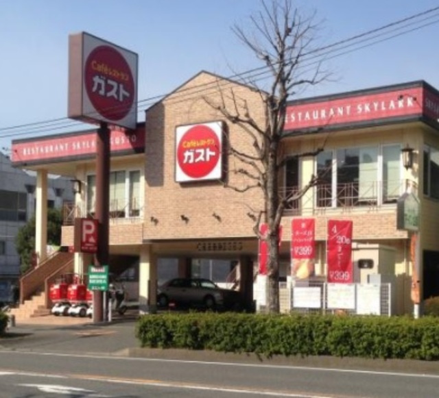 Ｂｌｏｏｍ　Ｇａｒｄｅｎのその他|ガスト緑園都市店