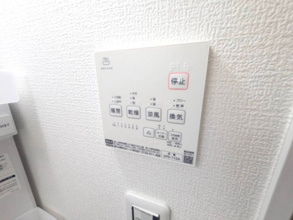 【設備】 | パステールグラン佐倉