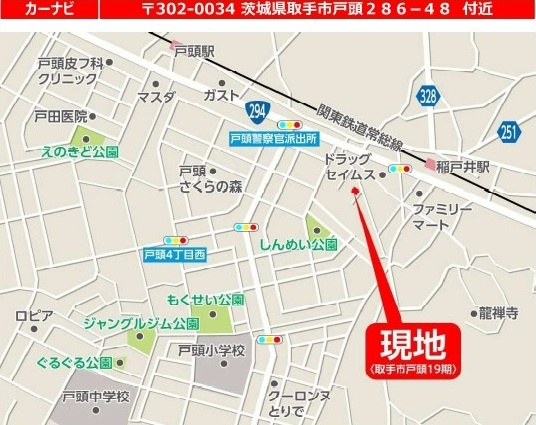 取手市戸頭　19期　売地の地図