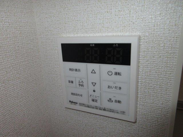 倉敷市八王寺町のアパートの設備|給湯リモコン