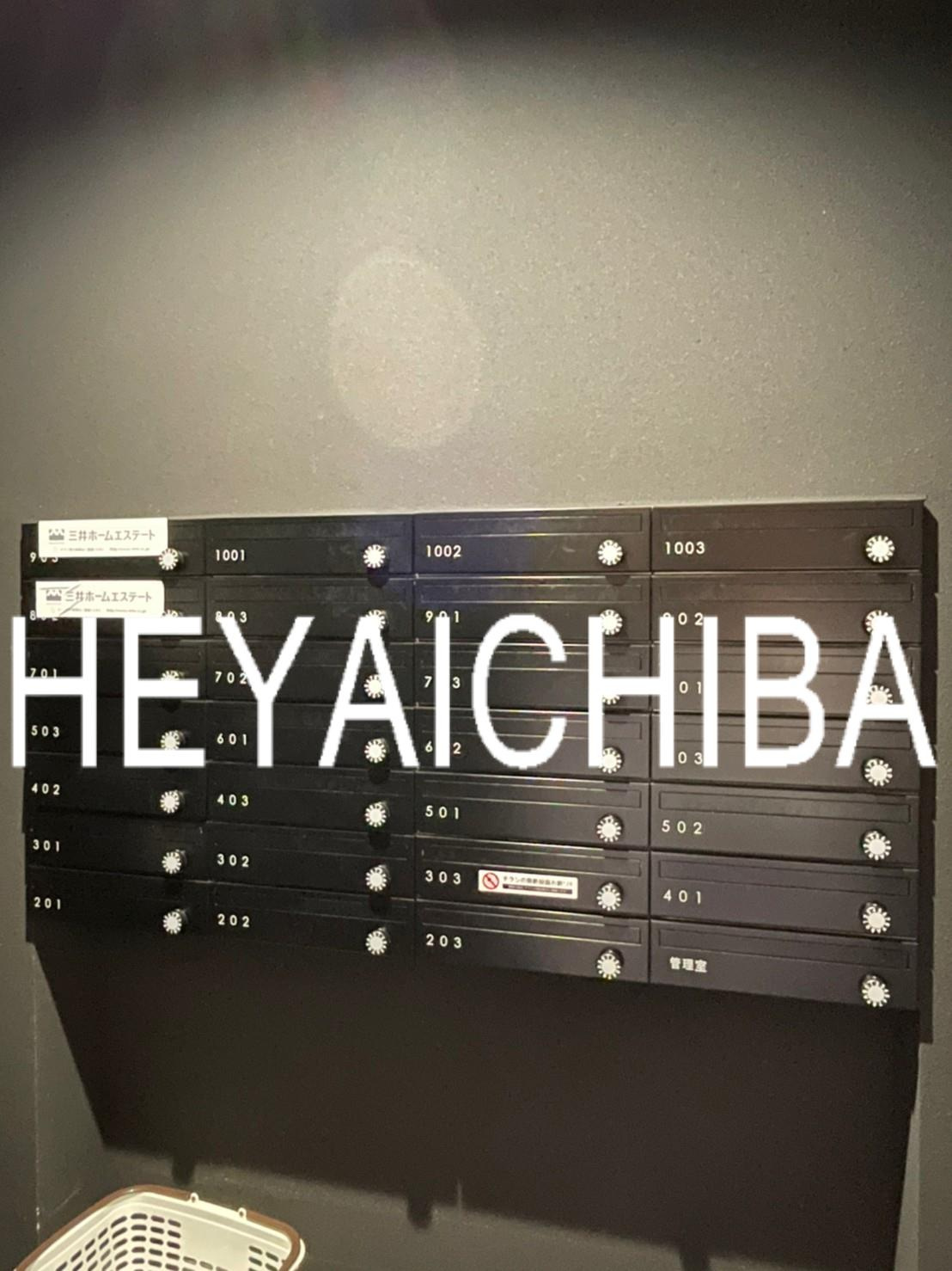 モンレーヴ御徒町のその他共用部分|メールボックス