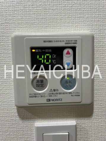 モンレーヴ御徒町の設備|給湯パネル
