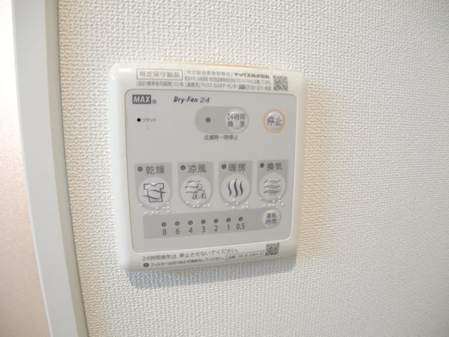 NKマンションの設備|※別号室のお写真です※