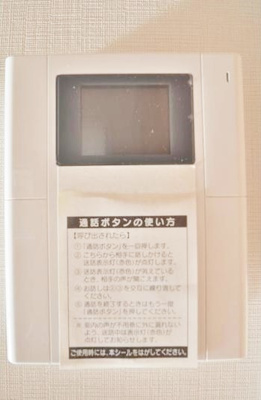【設備】 | ウィステリア三ツ沢