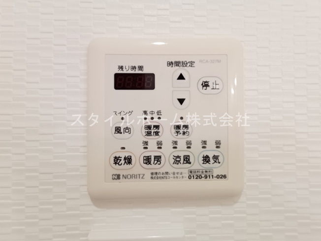 【設備】 | ガーデンコートTSUBASA | イメージ写真です。