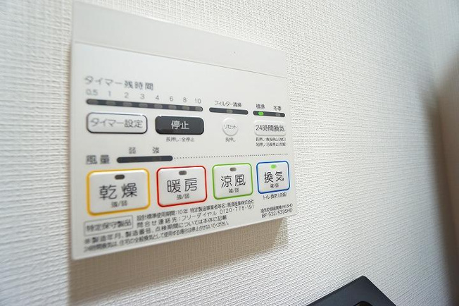 【設備】ＡＬＴＥＲＮＡ横濱阪東橋