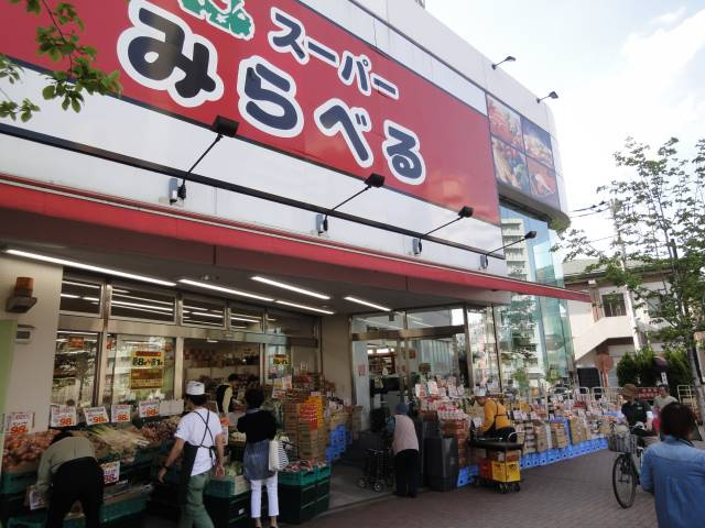 ラ・セルジュ新宿落合の周辺|中井駅周辺　アットホームな雰囲気の駅です。