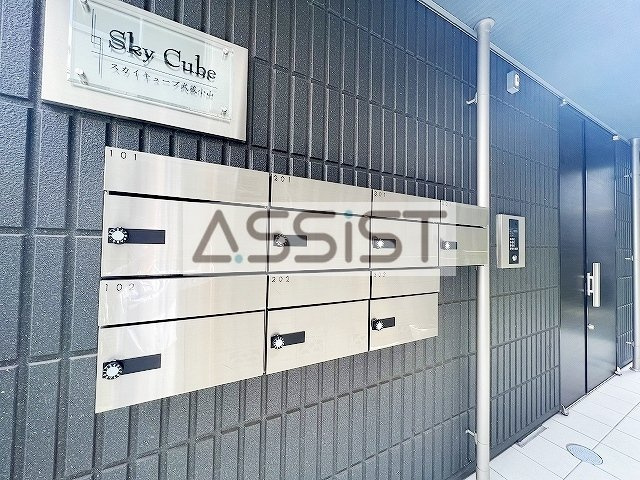スカイキューブ武蔵小山のその他共用部分