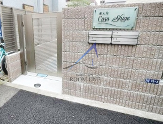 東大井Casa　Shigeのエントランス|エントランスです。