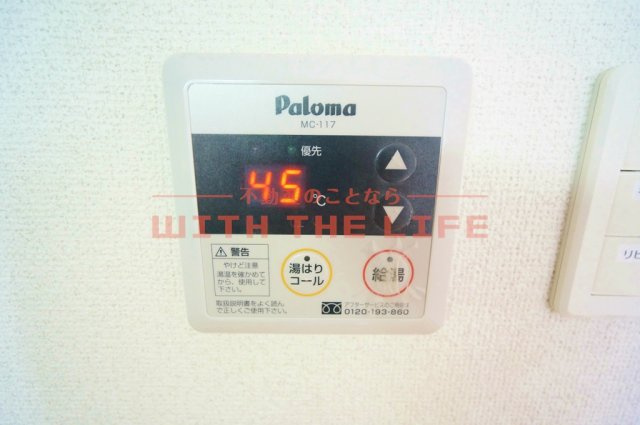 メゾンクラウン大手山【キャッシュバック対象物件】の設備