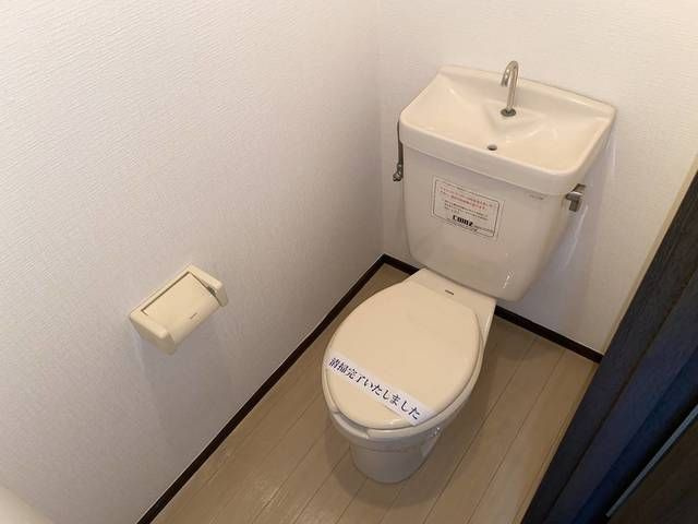 【トイレ】