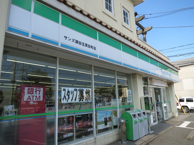 ａｒｃｏｂａｌｅｎｏのその他|ファミリーマートサンズ瀬谷五貫目町店