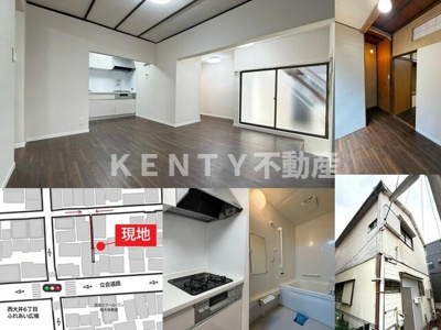 【その他】 | （Ｔ００２）東京都品川区二葉４－２０－４戸建