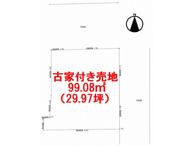 【土地図】 | 山科区音羽沢町　売地