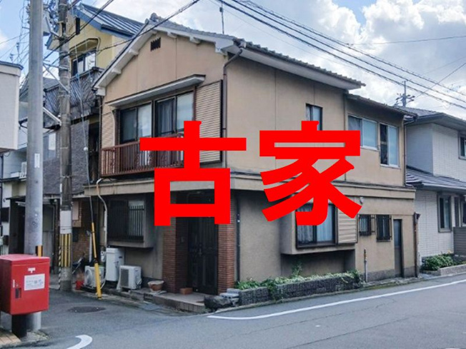 【外観】 | 山科区音羽沢町　売地