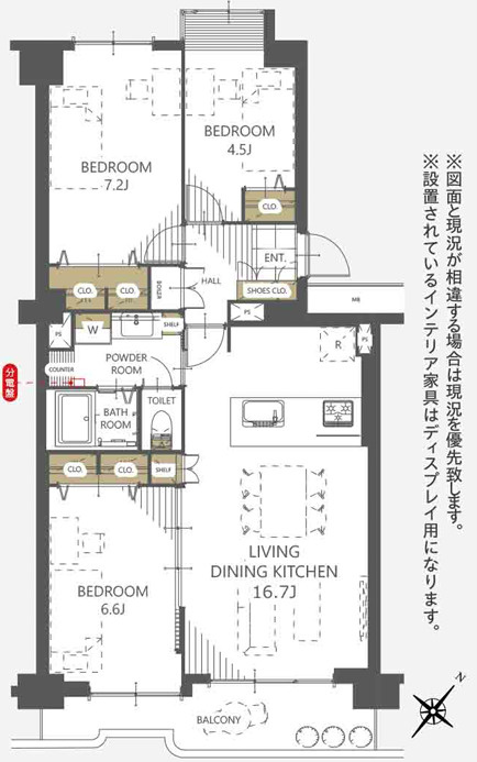 小松川グリーンハイツ1号棟