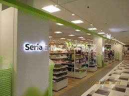 【周辺】 | ハイタウン大森Ｎｏ．５ | Ｓｅｒｉａ西友大森店まで591m
