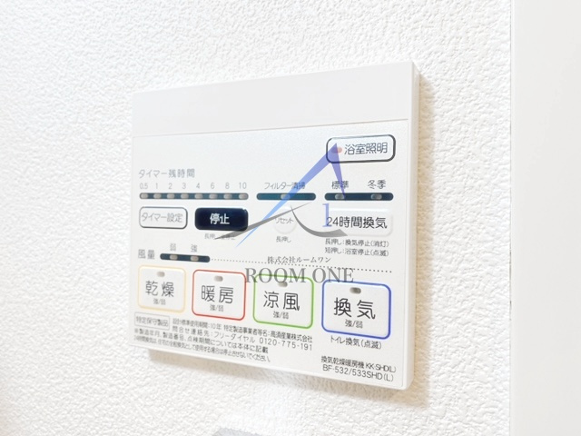 スカイコートパレス駒沢大学Ⅱの設備|浴室乾燥機です。