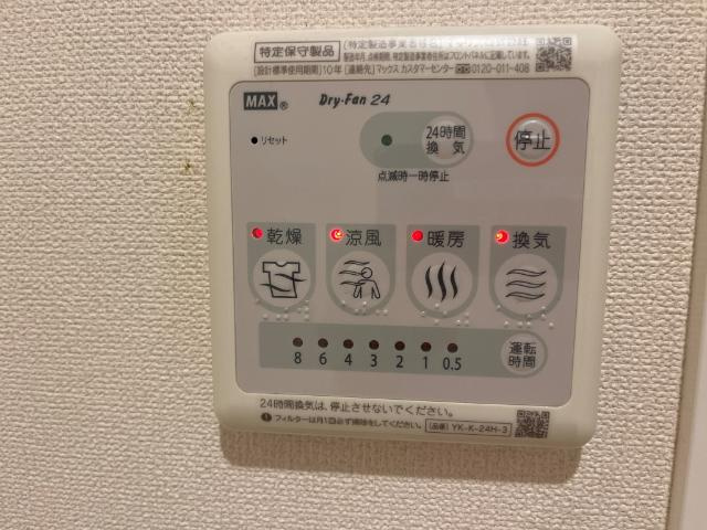 【設備】 | Ｒ５１４ | 室内設備